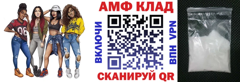 Amphetamine Premium  площадка телеграм  Мурино 