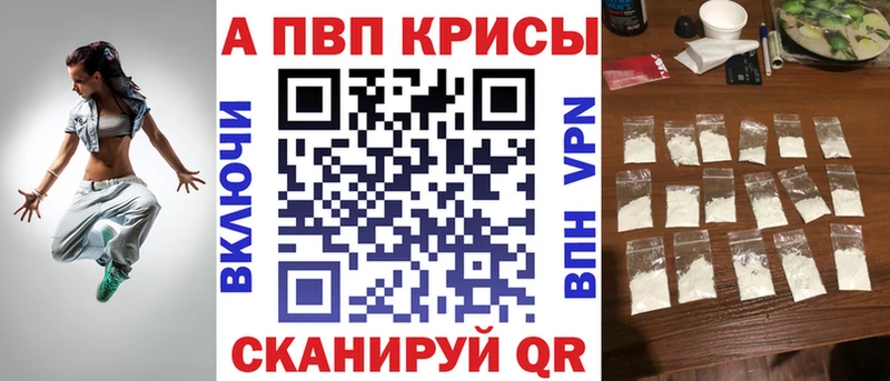 маркетплейс наркотические препараты  где продают наркотики  Мурино  A PVP Соль 