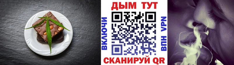 наркотики  Мурино  shop какой сайт  Печенье с ТГК конопля 