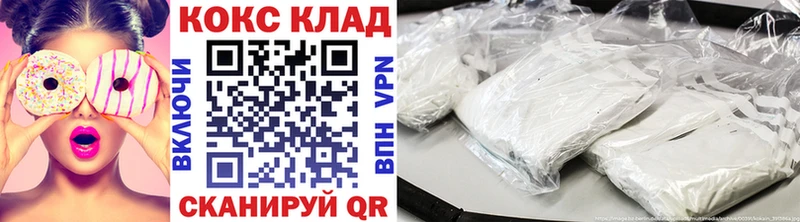 КОКАИН Эквадор  Мурино 