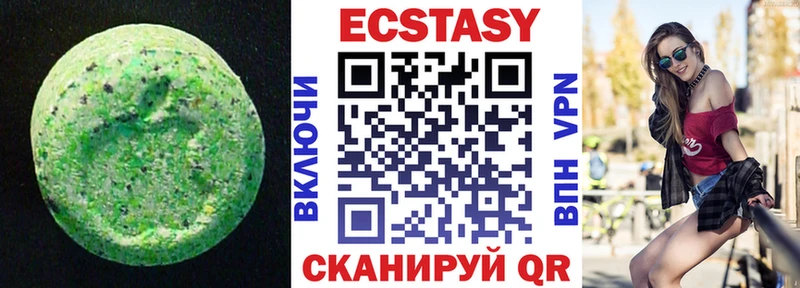 где продают наркотики  Мурино  Экстази 280 MDMA 