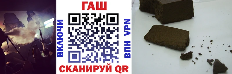 ГАШИШ Cannabis  Мурино 
