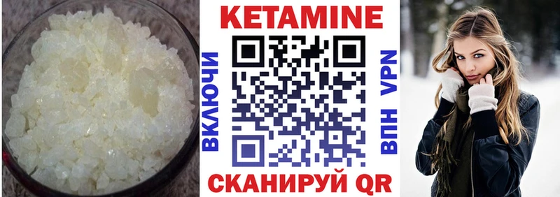наркошоп  Мурино  Кетамин ketamine 