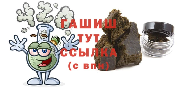 mdpv Абаза