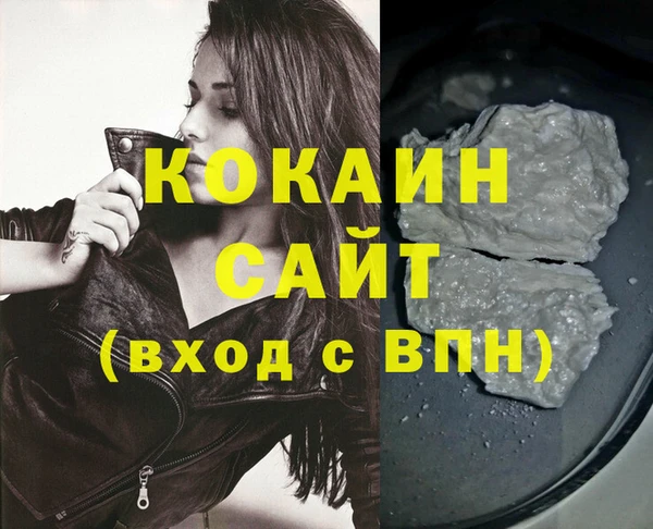 mdpv Абаза