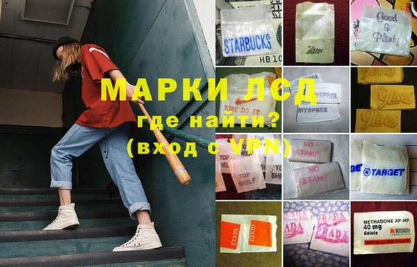 кристаллы Новозыбков