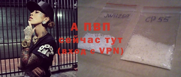 mdpv Абаза