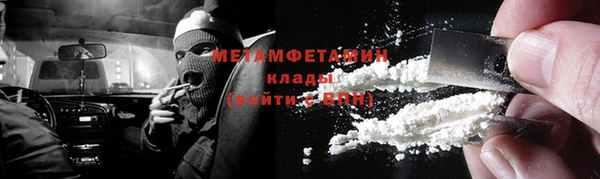 синтетический гашиш Абдулино