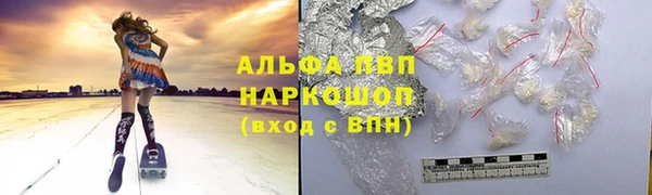 jwh Абинск