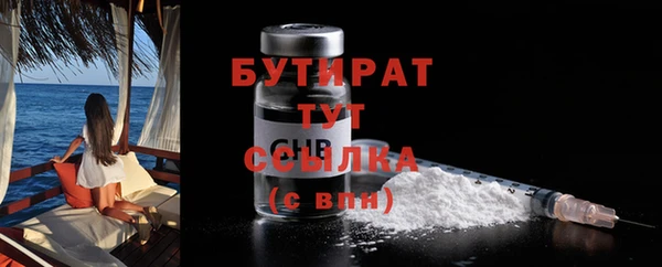 метамфетамин Новодвинск