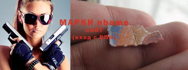кристаллы Новозыбков