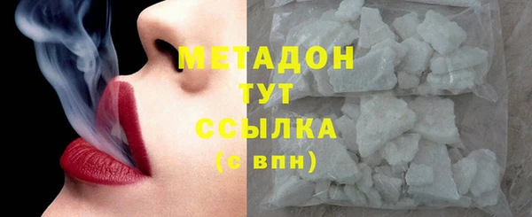 COCAINE Новокубанск