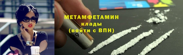 синтетический гашиш Абдулино