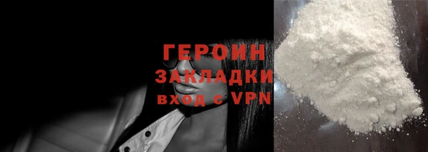 кристаллы Новозыбков
