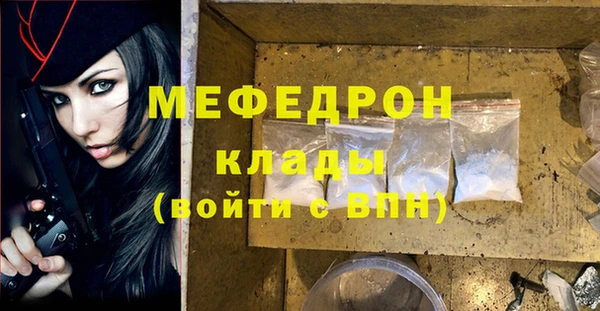 COCAINE Новокубанск