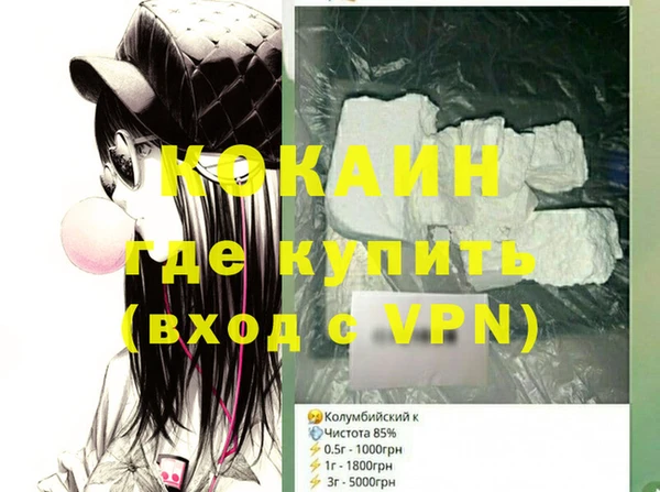 синтетический гашиш Абдулино