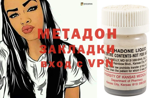 синтетический гашиш Абдулино
