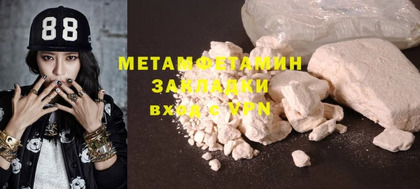 кристаллы Новозыбков