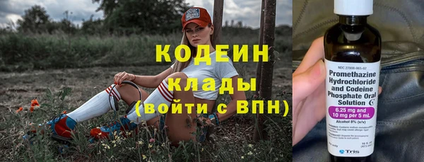 mdpv Абаза
