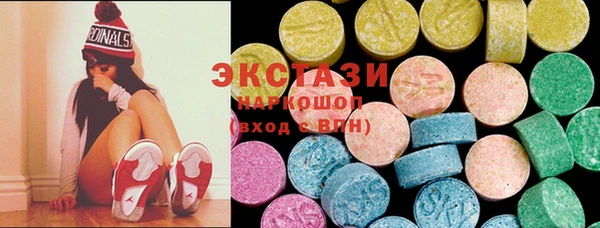 синтетический гашиш Абдулино