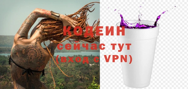 jwh Абинск