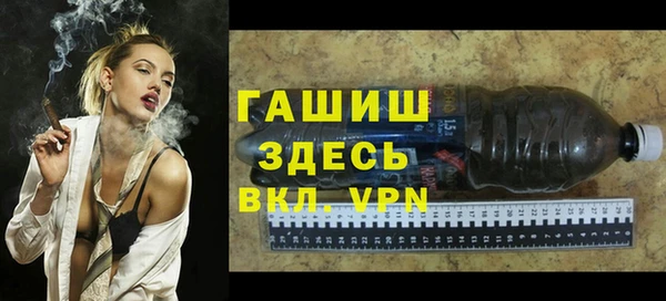 jwh Абинск