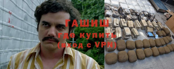 ALPHA-PVP Алексин