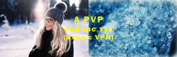 mdpv Абаза