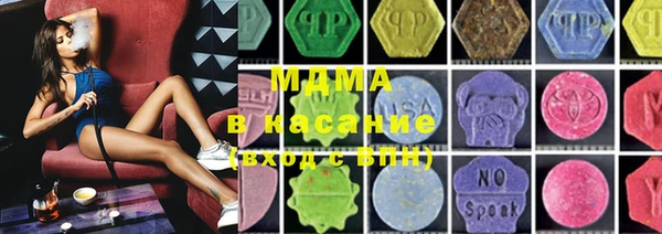 COCAINE Новокубанск