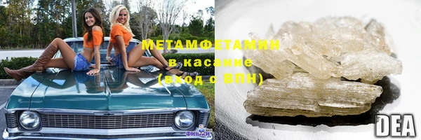 метамфетамин Новодвинск