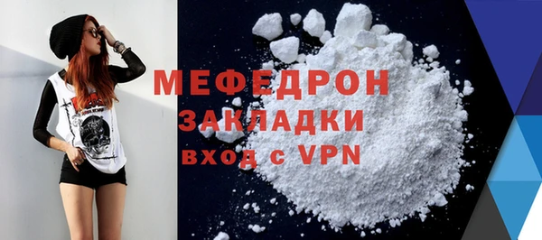 mdpv Абаза