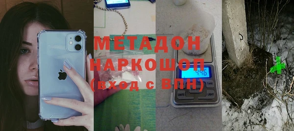 метамфетамин Новодвинск
