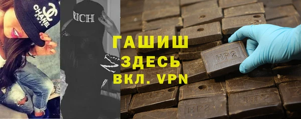 метамфетамин Новодвинск