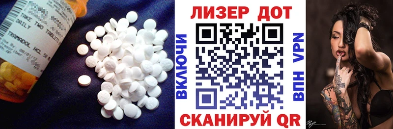 ЛСД экстази кислота  цены   Мурино 