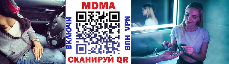 МДМА VHQ  Мурино 