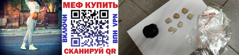 МЕФ mephedrone  blacksprut ТОР  Мурино 