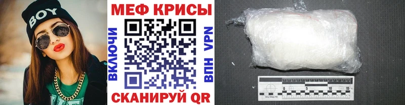 Меф кристаллы Мурино