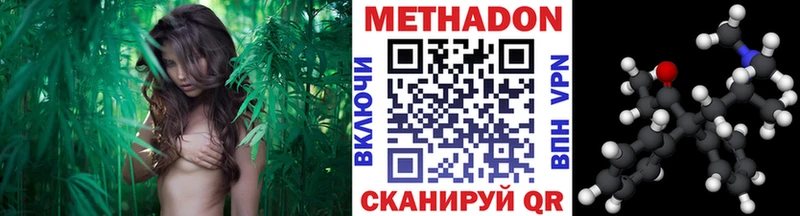 где купить   Мурино  ОМГ ОМГ ТОР  Метадон кристалл 