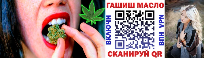 дарк нет клад  kraken tor  Мурино  ТГК вейп 